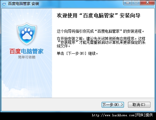 管家婆正版管家的全面解析，管家婆正版管家的全面解析與功能概覽