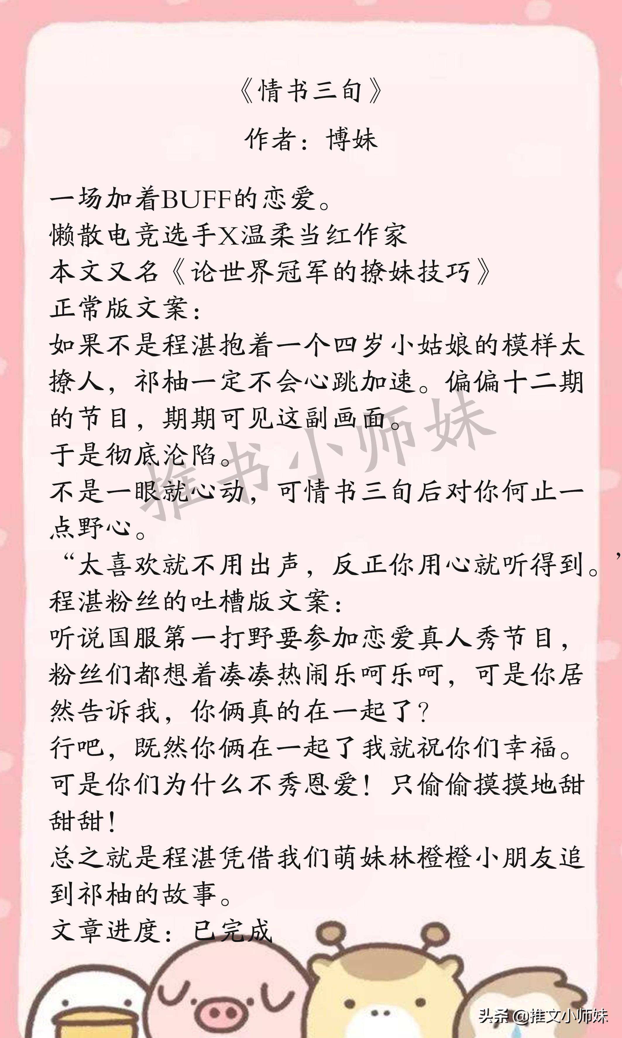 最新高分文，探索學(xué)術(shù)巔峰的奧秘，最新高分文，揭秘學(xué)術(shù)巔峰的奧秘探索