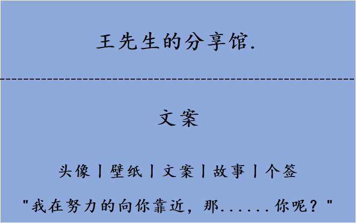 最新未定文案，探索未知，期待未來，探索未知領(lǐng)域，未來值得期待的新篇章