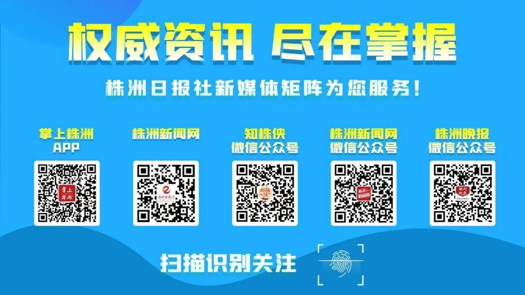 株洲最新病毒研究及防控措施探討，株洲病毒研究最新進展與防控策略探討