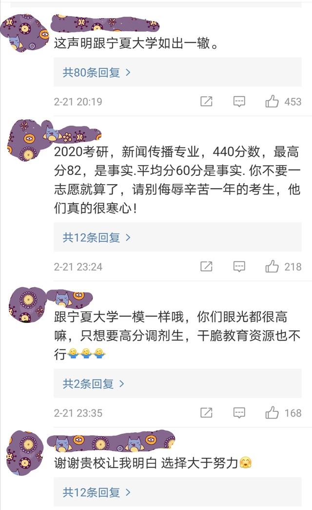 官方辟謠考研的天要塌了爆，一場信息的風(fēng)暴與真相的追尋，考研天塌謠言辟謠，信息風(fēng)暴背后的真相追尋