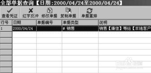 管家婆204年資料一肖配成龍——揭秘神秘命運(yùn)之輪背后的秘密，揭秘命運(yùn)之輪背后的秘密，管家婆資料與成龍生肖的傳奇聯(lián)系