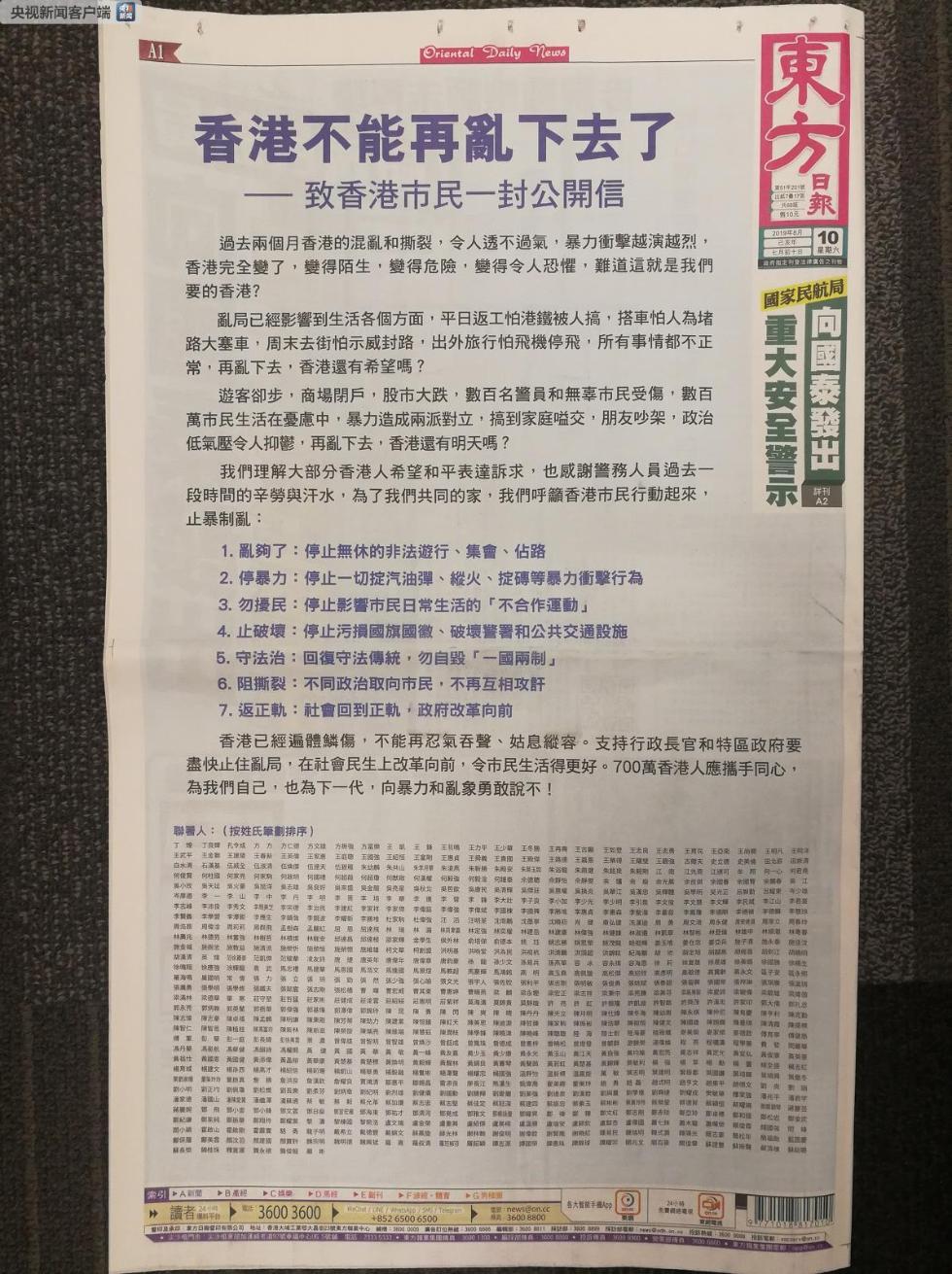 香港資料大全正版資料2024年免費(fèi)，深入了解香港的多元魅力與實(shí)用資訊，香港實(shí)用資訊與多元魅力深度解析（2024年正版資料免費(fèi)）