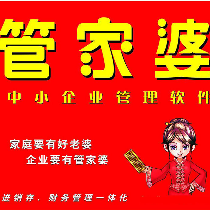 關于管家婆一碼一肖資料大全的違法犯罪問題探討，管家婆一碼一肖資料大全背后的違法犯罪問題探究