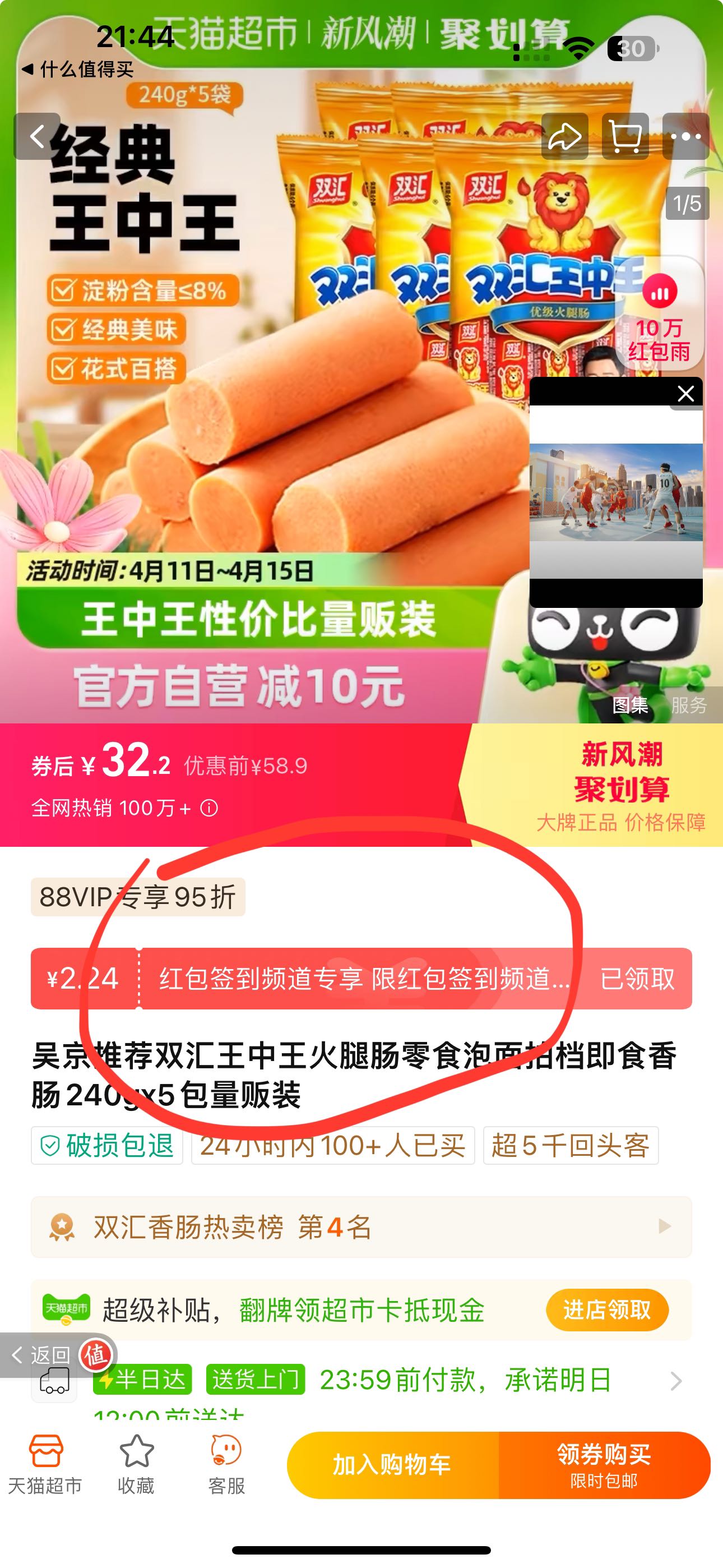 揭秘王中王免費(fèi)提供護(hù)欄背后的故事，660678的傳奇之旅，揭秘傳奇之旅，王中王免費(fèi)提供護(hù)欄背后的故事