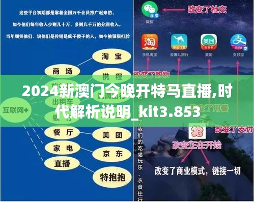 警惕網絡賭博風險，遠離非法直播，切勿參與新澳門今晚開特馬直播活動，警惕網絡賭博與非法直播風險，遠離新澳門特馬直播犯罪活動警告