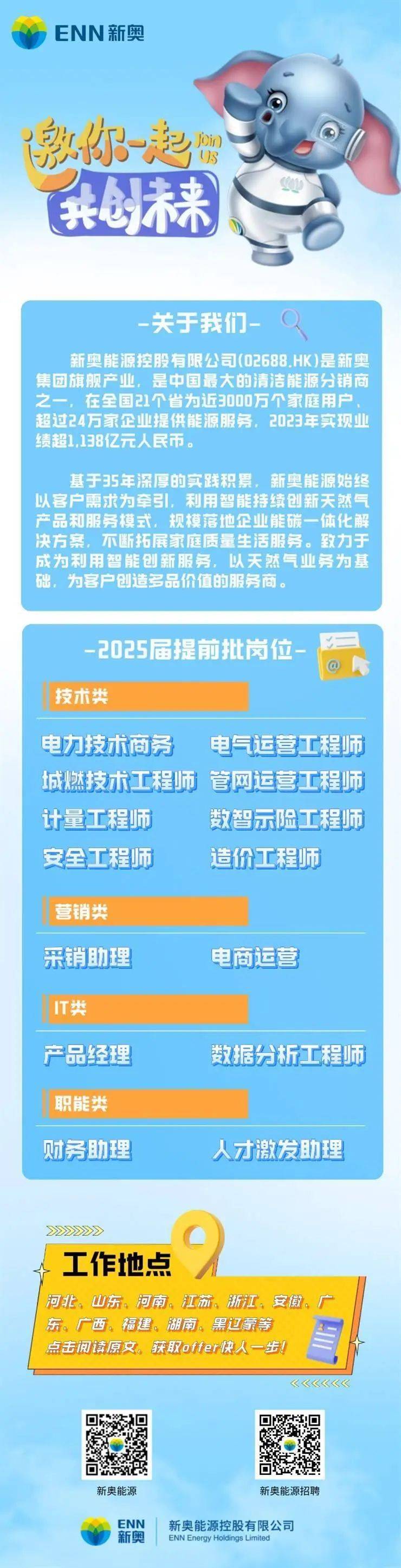 新奧門天天開獎資料大全與違法犯罪問題，新奧門天天開獎資料與違法犯罪問題探討