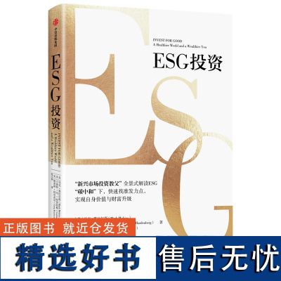 中東主權財富基金ESG投資，引領可持續(xù)發(fā)展的新時代投資模式，中東主權財富基金ESG投資，引領可持續(xù)發(fā)展的新時代投資模式典范