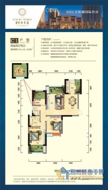 江陵中央半島最新房價動態(tài)分析，江陵中央半島房價動態(tài)解析