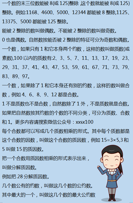 二四六香港資料期期準千附三險阻,數(shù)據(jù)分析驅動決策_專家版28.421