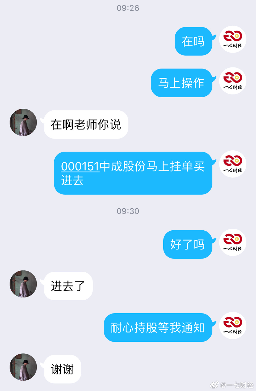 最準一肖一碼一孑一特一中,實效設(shè)計策略_7DM23.876