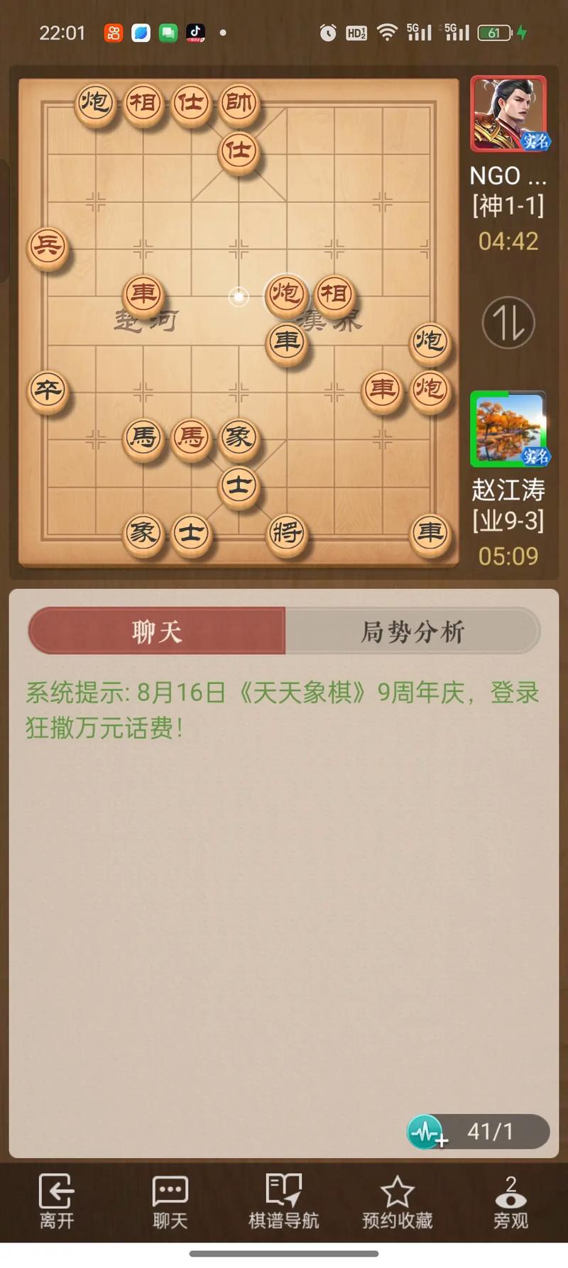 象棋最新軟件，重塑棋局，引領(lǐng)智慧新時(shí)代，象棋最新軟件引領(lǐng)智慧新時(shí)代，重塑棋局風(fēng)潮