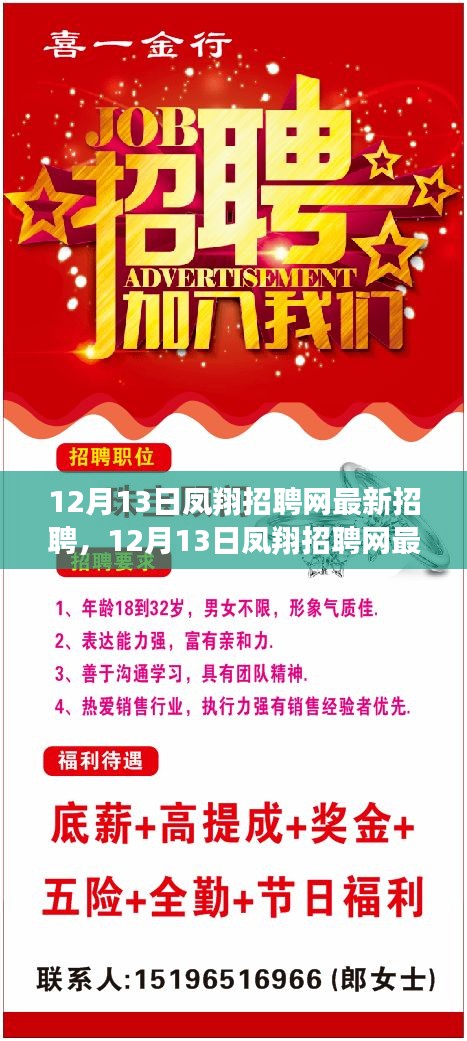 寶雞最新兼職，探索與機(jī)遇，寶雞兼職新機(jī)遇，探索與發(fā)現(xiàn)