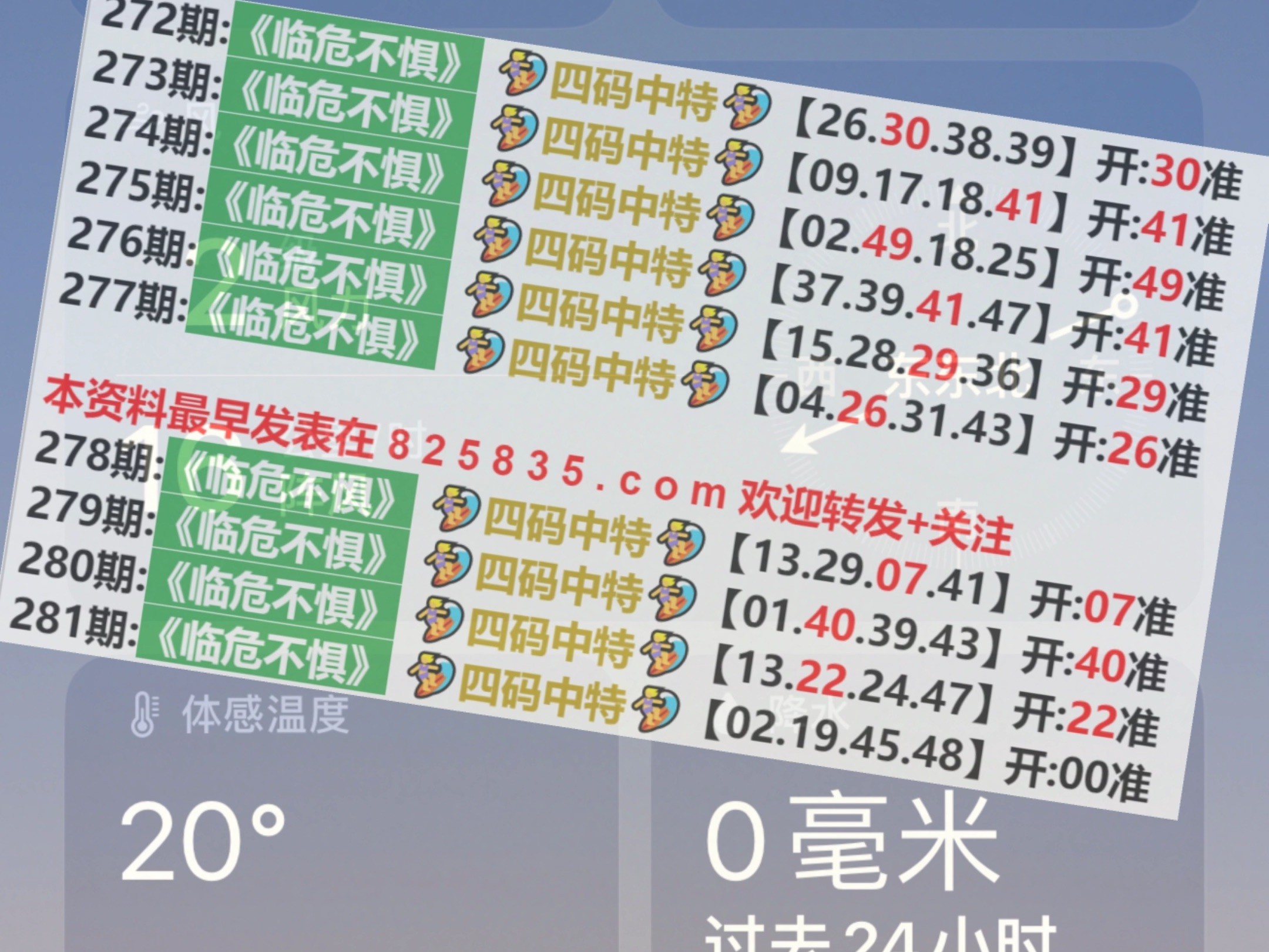 2024今晚澳門開什么號(hào)碼,現(xiàn)象解答解釋定義_XE版93.26