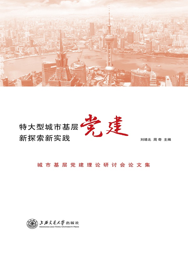 黨建最新理論，引領(lǐng)新時代發(fā)展的核心力量，黨建最新理論，引領(lǐng)新時代發(fā)展的核心力量之所在