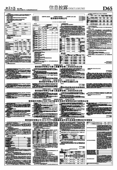 會計最新準(zhǔn)則，引領(lǐng)企業(yè)財務(wù)管理的變革之路，會計最新準(zhǔn)則，引領(lǐng)企業(yè)財務(wù)管理變革之路