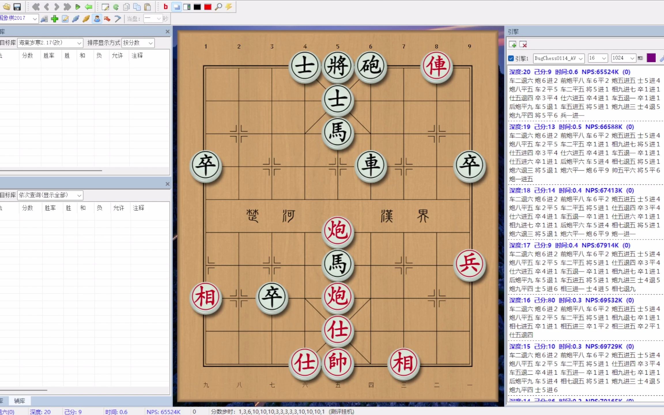 象棋旋風(fēng)最新動(dòng)態(tài)與趨勢(shì)分析，象棋旋風(fēng)最新動(dòng)態(tài)與趨勢(shì)解析