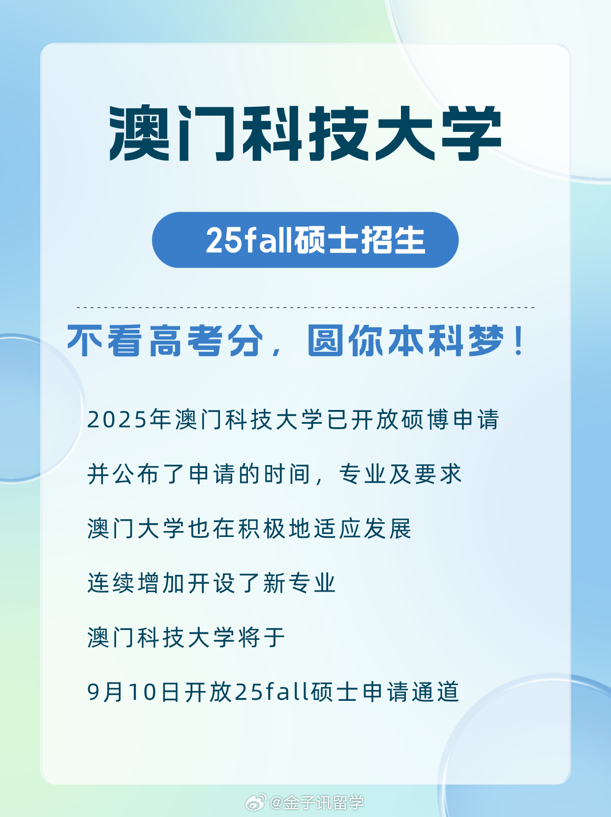 澳門(mén)一碼一碼100準(zhǔn)確考研，警惕背后的風(fēng)險(xiǎn)與犯罪問(wèn)題，澳門(mén)考研預(yù)測(cè)背后的風(fēng)險(xiǎn)與犯罪問(wèn)題需警惕