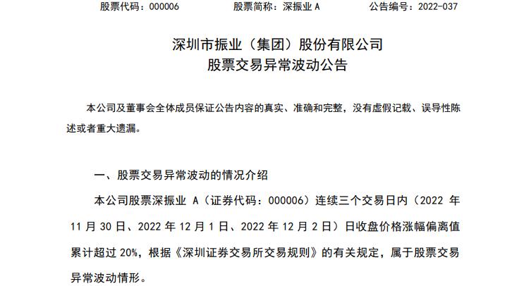 榮耀借殼首選曝光新，揭秘科技與商業(yè)的完美結(jié)合，榮耀借殼新動(dòng)向揭秘，科技與商業(yè)的完美結(jié)合之道