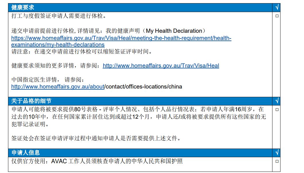 新澳2024年開獎記錄,快速問題處理策略_LT18.392