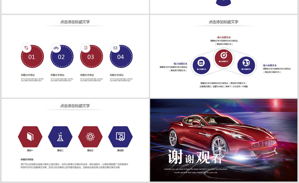 汽車行業(yè)最新動態(tài)，創(chuàng)新、綠色與智能的交融，汽車行業(yè)創(chuàng)新、綠色與智能交融的最新動態(tài)