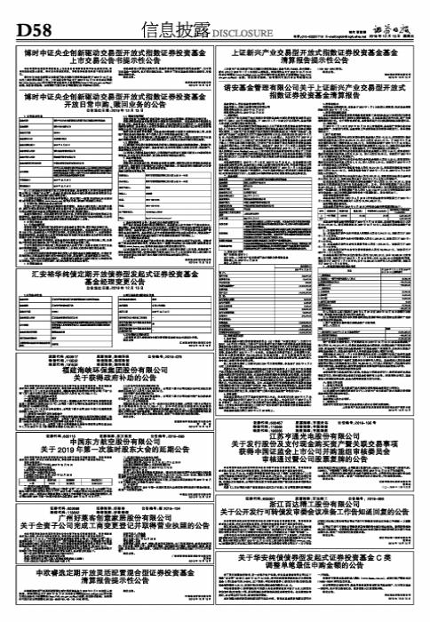 證券公司指數(shù)漲勢(shì)強(qiáng)勁，漲幅達(dá)2.42%——市場走勢(shì)分析與展望，證券公司指數(shù)強(qiáng)勁漲勢(shì)達(dá)2.42%，市場走勢(shì)深度分析與展望