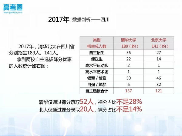 警惕新澳門單雙走勢圖的背后風險，警惕新澳門單雙走勢圖背后的風險陷阱