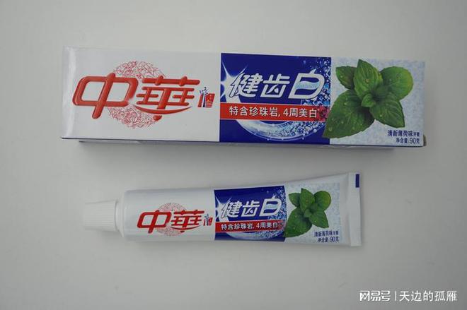 中華最新牙膏，革新口腔護(hù)理的新時(shí)代選擇，中華最新牙膏，革新口腔護(hù)理，新時(shí)代之選