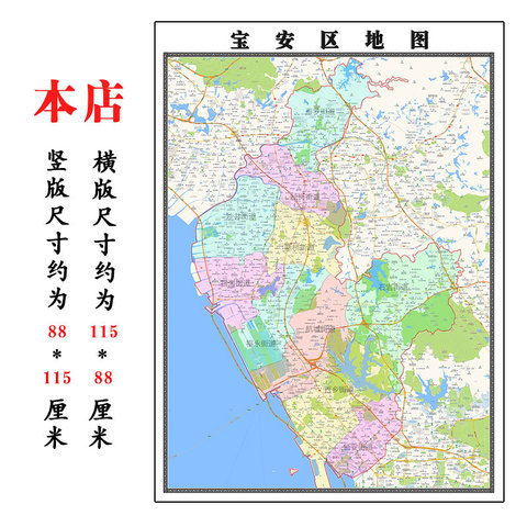 寶安地圖最新更新及深度解讀，寶安地圖最新更新與深度解讀報(bào)告