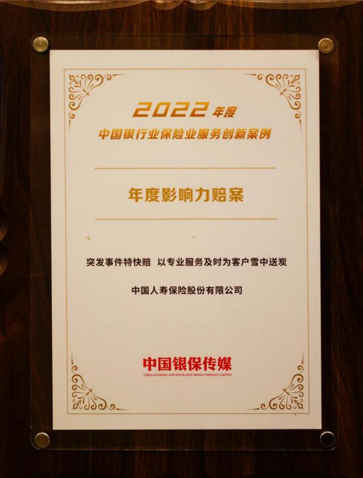 2023年央企重組并購股票一覽，2023年央企重組并購股票概覽