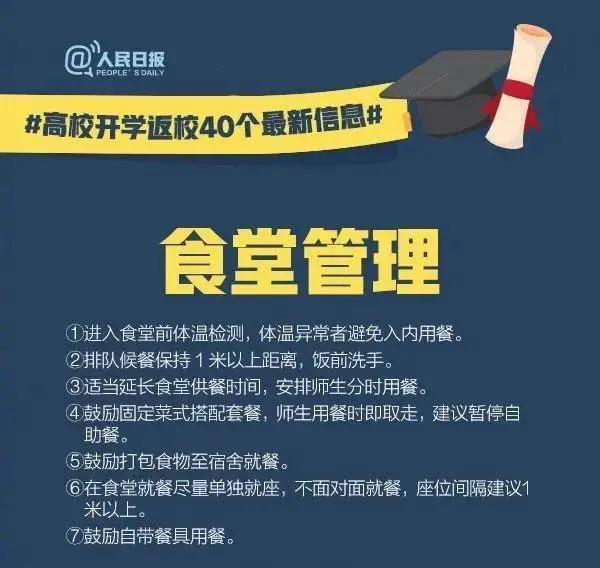 關(guān)于600630的最新消息全面解析，最新消息解析，聚焦600630的全面解讀