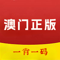 澳門資料大全與正版資料，警惕犯罪風(fēng)險(xiǎn)，追求合法信息獲取，澳門資料正版與犯罪風(fēng)險(xiǎn)警惕，合法信息獲取指南