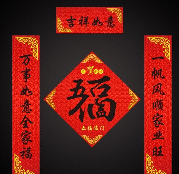 最新壽材對(duì)聯(lián)，傳承文化，頌揚(yáng)長(zhǎng)壽，最新壽材對(duì)聯(lián)，傳承文化，頌揚(yáng)長(zhǎng)壽之美