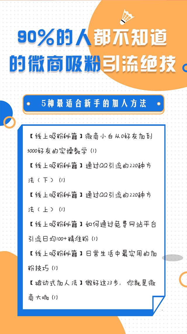 最新引流協(xié)議，引領(lǐng)流量革命的新篇章，最新引流協(xié)議，開啟流量革命新篇章