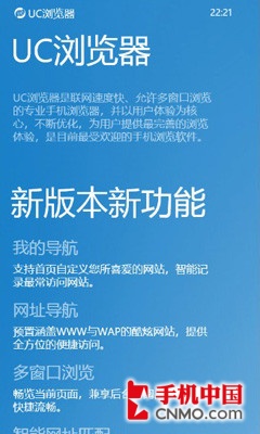 UC最新內(nèi)核，引領(lǐng)瀏覽器技術(shù)的革新之路，UC最新內(nèi)核，引領(lǐng)瀏覽器技術(shù)革新風(fēng)潮