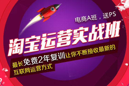 淘寶運營最新趨勢與策略探討，淘寶運營最新趨勢與策略深度探討