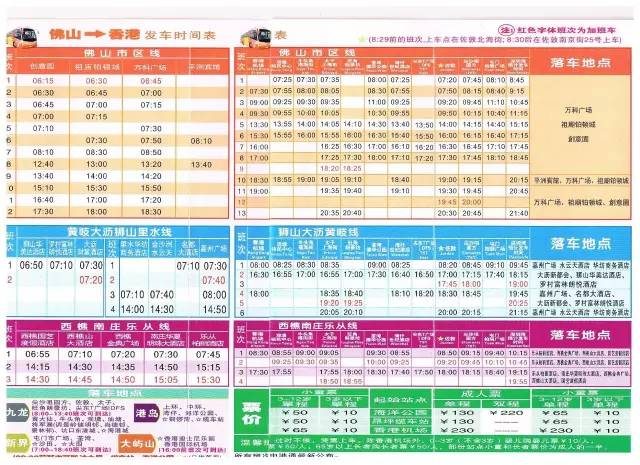 2024新澳門歷史開獎記錄查詢結(jié)果,實地驗證分析數(shù)據(jù)_DX版36.370