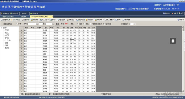 新澳門精準四肖期期中特公開,動態(tài)解析詞匯_領航版96.528