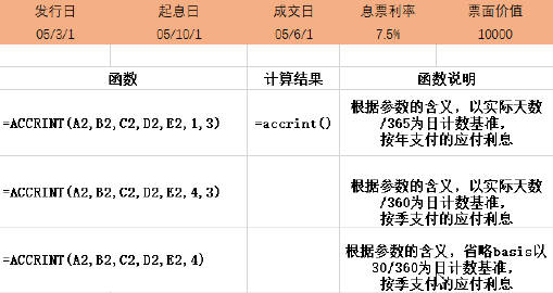 澳門六開獎結果資料,數據支持方案解析_Linux67.710