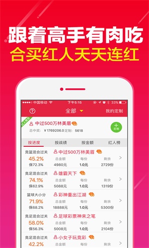 管家婆一肖一碼100%準資料大全,實時更新解釋定義_社交版69.246