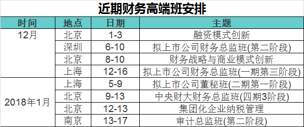 2024年今晚開獎結果查詢,精細化執(zhí)行計劃_Device95.821