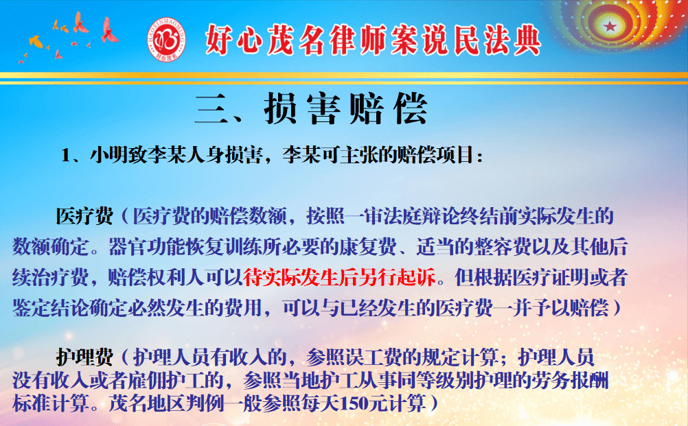 79456濠江論壇2024年147期資料,確保成語解釋落實(shí)的問題_至尊版46.78