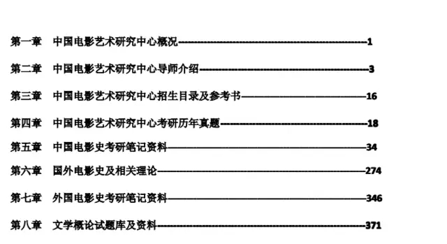 新奧門(mén)資料免費(fèi)大全的特點(diǎn)和優(yōu)勢(shì),前沿研究解析_入門(mén)版65.131