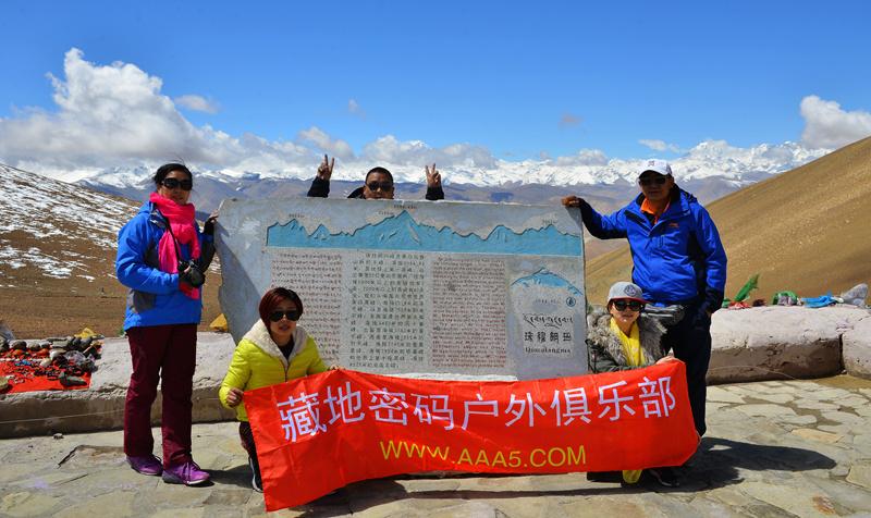 拉薩到珠峰大本營跟團(tuán)旅游，一場心靈與自然的對話之旅，拉薩至珠峰大本營跟團(tuán)游，心靈與自然的對話之旅