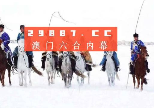 澳門開獎結(jié)果2023年分析與展望，澳門開獎結(jié)果分析與展望，2023年展望報告