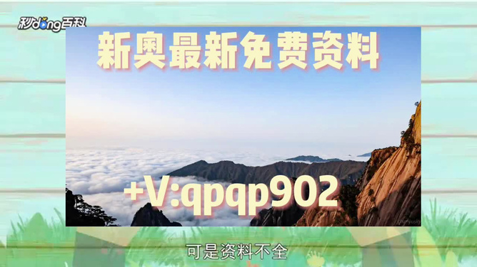 邁向2024年，正版資料全年免費(fèi)共享的新時(shí)代，正版資料免費(fèi)共享新時(shí)代，邁向2024年的全面開放與共享之路