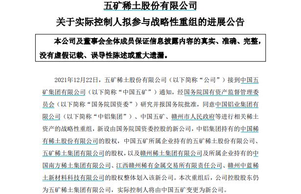 中國鋁業(yè)股票可以長期持有嗎？探究其投資潛力與風險考量，中國鋁業(yè)股票投資潛力與風險考量，是否值得長期持有？