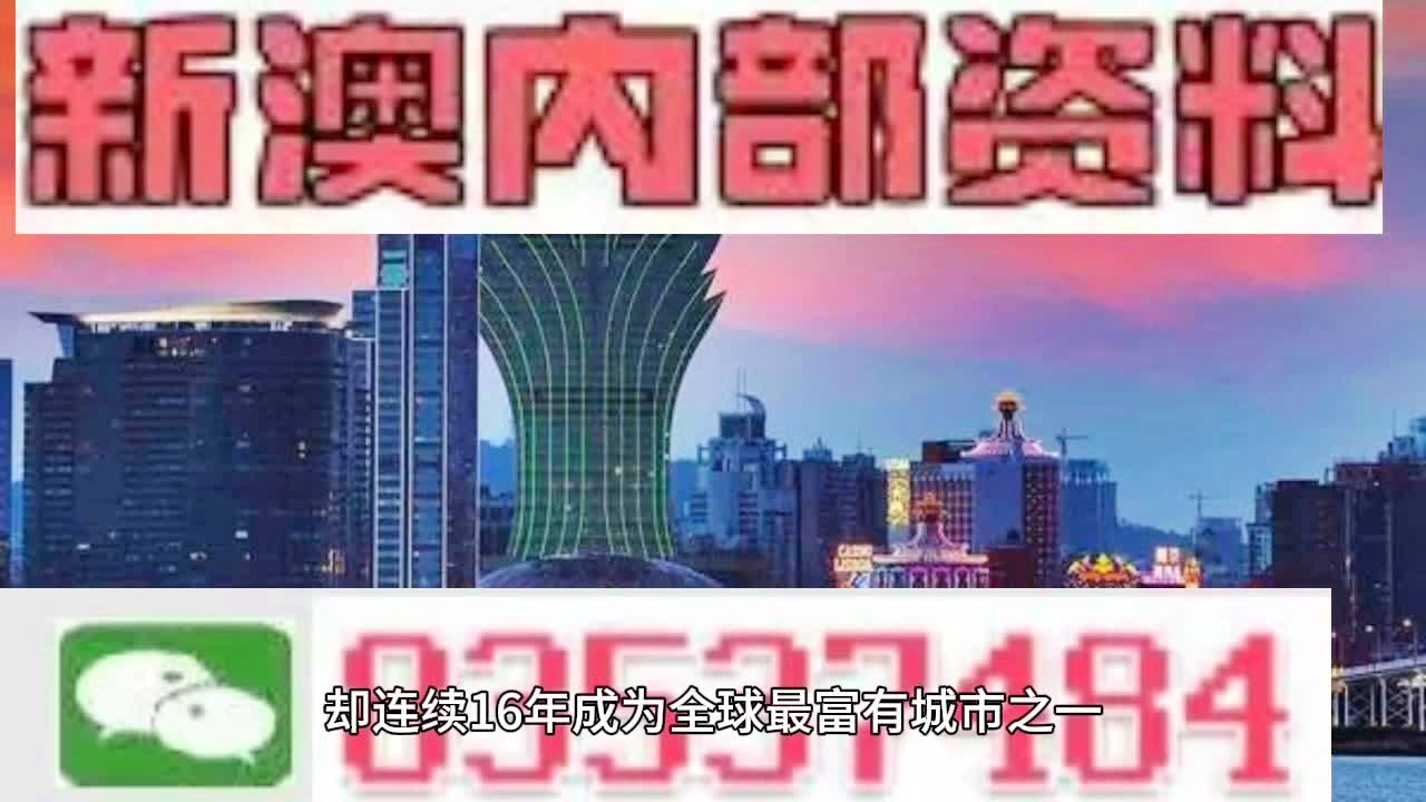 2024新澳門正版免費(fèi)資本車，探索未來(lái)交通的新篇章，探索未來(lái)交通新篇章，澳門正版免費(fèi)資本車開啟新紀(jì)元