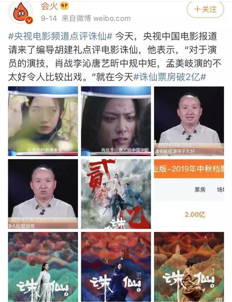 韓國娛樂圈地位分級，韓國娛樂圈地位分級揭秘