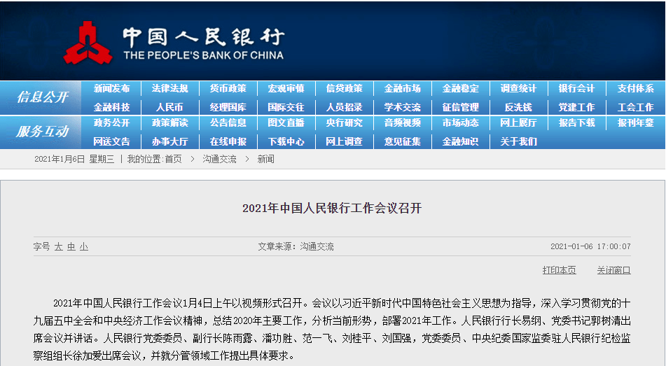 揭秘精準(zhǔn)新傳真背后的秘密，解碼數(shù)字77777與88888的力量，揭秘?cái)?shù)字傳真背后的秘密，解碼數(shù)字77777與88888的神秘力量